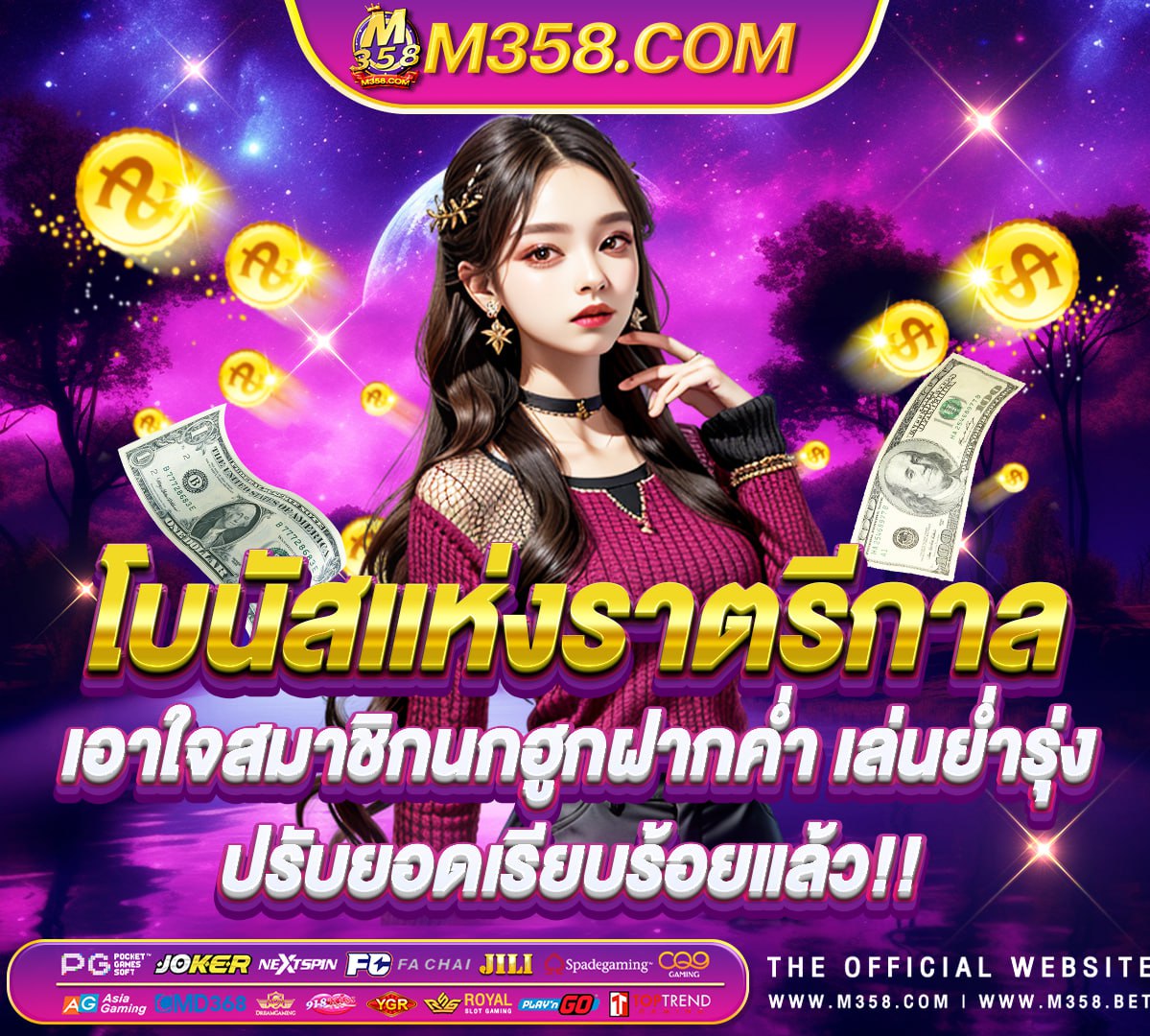 superslot เครดิต ฟรี 50 ยืนยัน เบอร์ ใหมล่าสุด pg slot ฟรีเครดิต 50